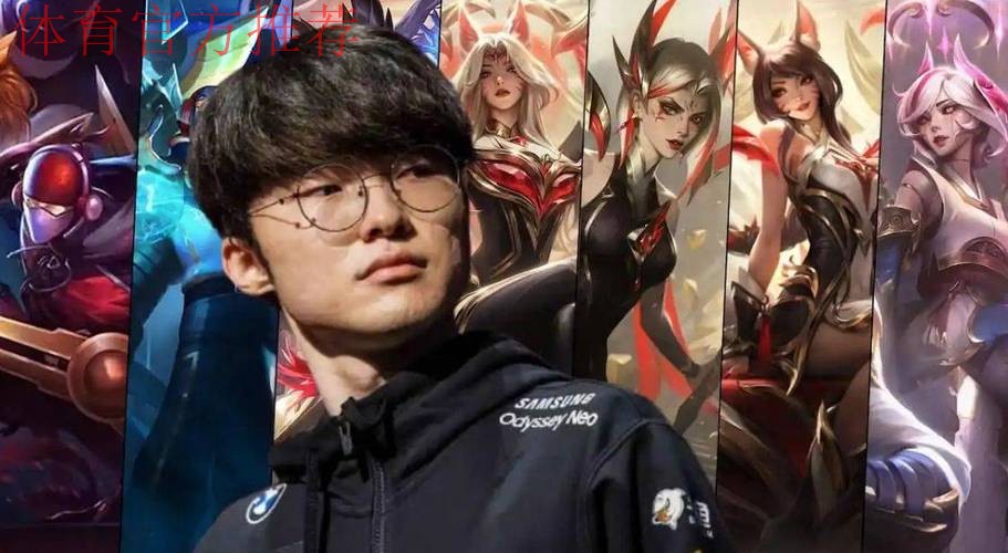 韩国总理访谈节目将邀请Faker:剪影/emoji符合Faker特征 韩国总理访谈节目将邀请Faker:剪影/emoji符合Faker特征