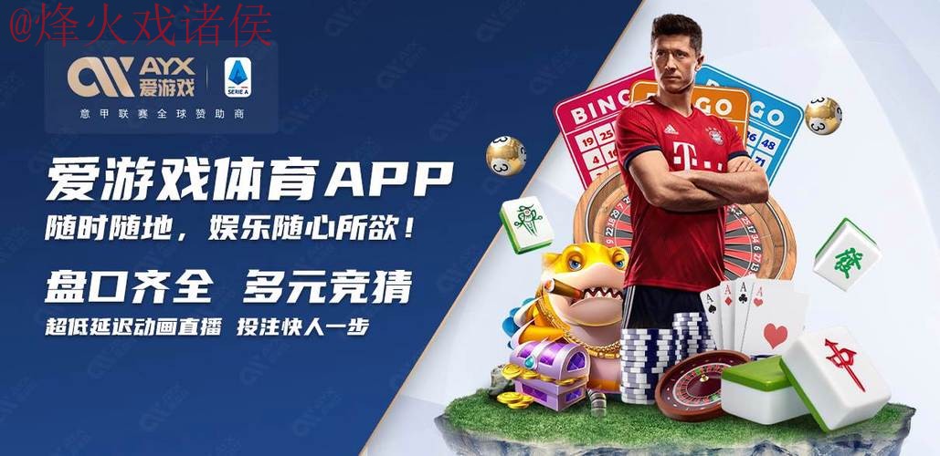详解2023世界杯买球正规全站平台推荐
